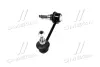 Стійка стаб. OPEL MOVANO, RENAULT MASTER 01- лів. (RIDER) rider RD341525814