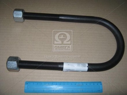 Стремянка ресори rider RD1033885