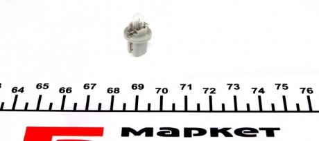 Автолампа 24V ring R508T