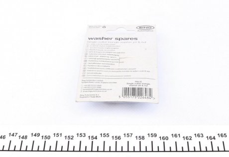 Распылитель омывателя ring RWJ5