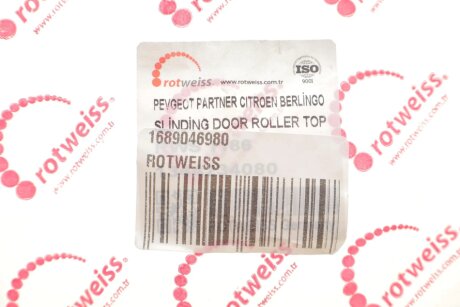 Ролик дверей rotweiss 1689046980
