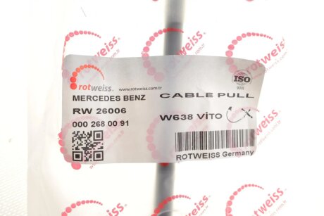 Трос кулисы rotweiss RW26006