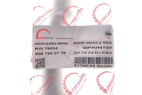 Ручка двери rotweiss RW76034