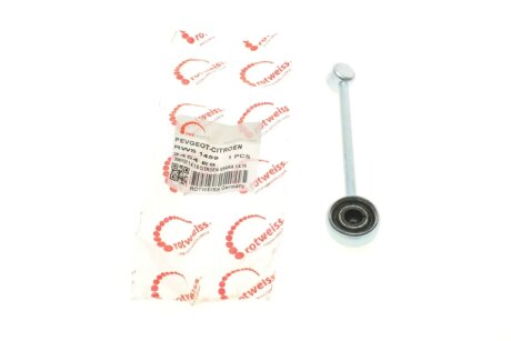 Тяга переключения rotweiss RWS1459