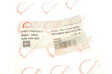 Шланг обратки rotweiss RWS1503