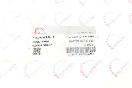 Трубка топливная rotweiss RWS1506