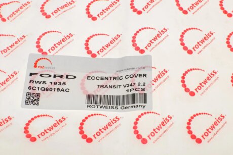 Крышка двигателя rotweiss RWS1935