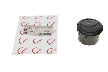 Дефлектор отопителя rotweiss RWS2056