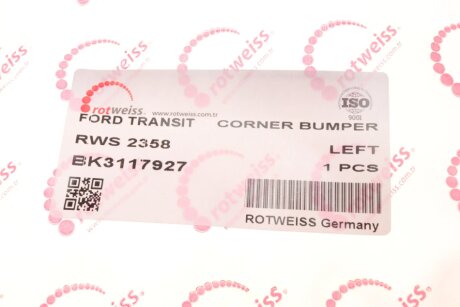 Клык бамперa rotweiss RWS2358