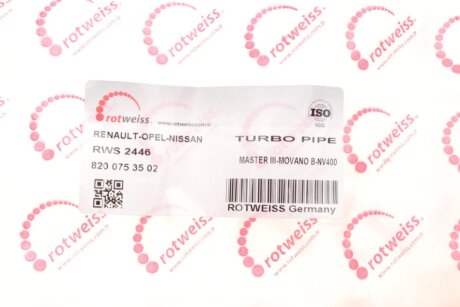 Патрубок повітряного фільтра rotweiss RWS2446