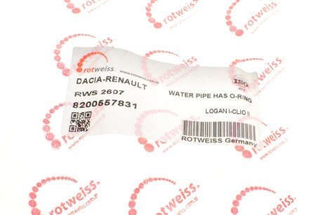 Патрубок радіатора rotweiss RWS2607