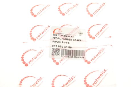 Накладка педалі гальм rotweiss RWS2976