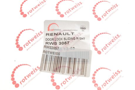 Замок дверей rotweiss RWS3057
