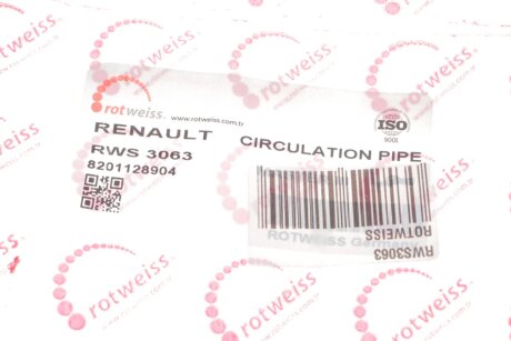 Трубка системи охолодження rotweiss RWS3063