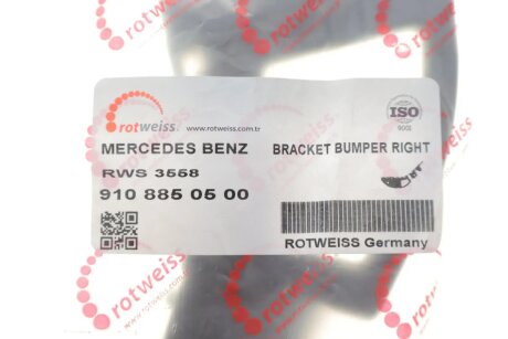 Болт кріплення форсунки rotweiss RWS3558