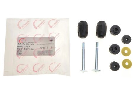 Тяга стабілізатора rotweiss RWS3767