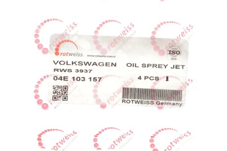 Форсунка масляна rotweiss RWS3937