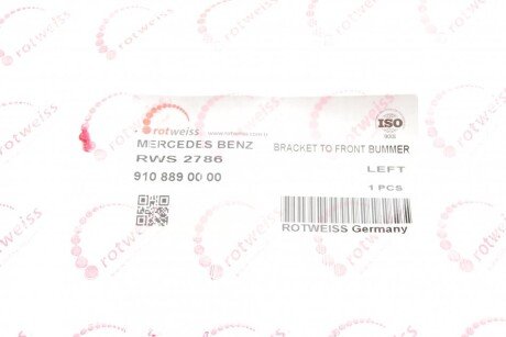 Бризговик rotweiss RWS2786