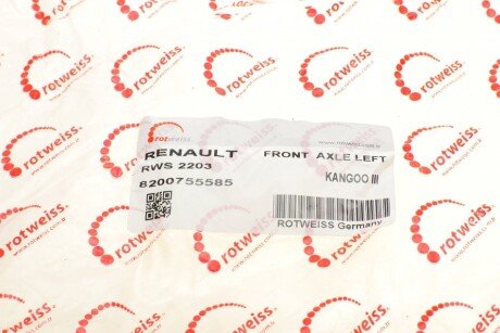 Цапфа (поворотный кулак) rotweiss RWS2203