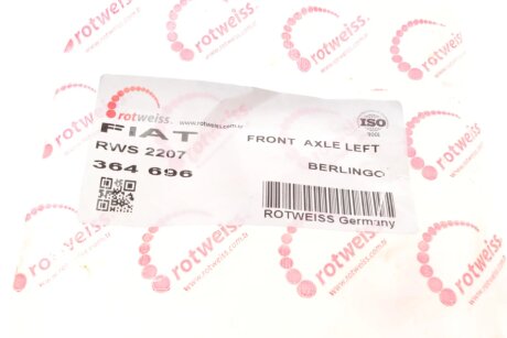 Цапфа (поворотный кулак) rotweiss RWS2207