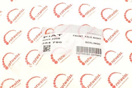 Цапфа (поворотный кулак) rotweiss RWS2208