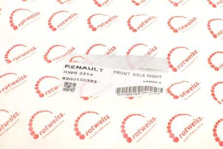 Цапфа (поворотный кулак) rotweiss RWS2214