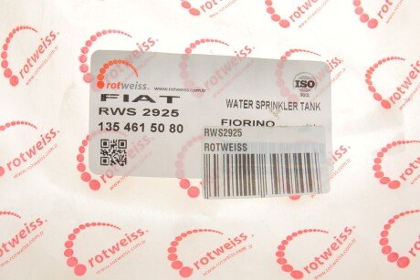 Кришка бачка омивача rotweiss RWS2925
