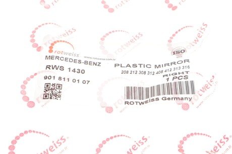 Кришка rotweiss RWS1430