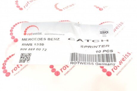 Кришка бачка омивача rotweiss RWS1359