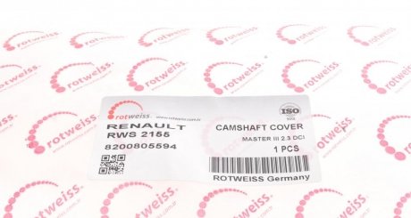 Крышка двигателя rotweiss RWS2155