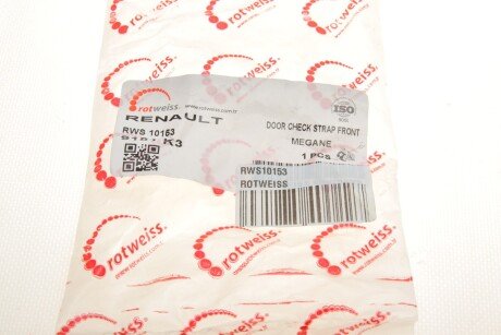 Обмежувач відкривання дверей rotweiss RWS10153