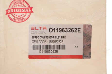 Патрубок інтеркулера (турбіни) rotweiss 011963262E