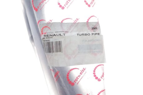 Патрубок інтеркулера (турбіни) rotweiss DSCRWS2444