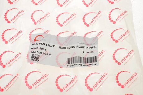 Патрубок интеркулера (турбины) rotweiss RWS1914