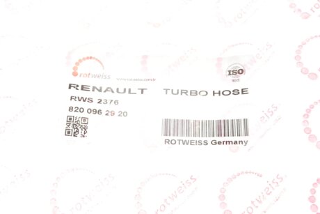 Патрубок інтеркулера (турбіни) rotweiss RWS2376