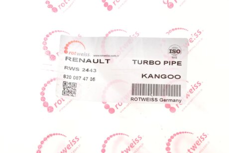 Патрубок інтеркулера (турбіни) rotweiss RWS2443