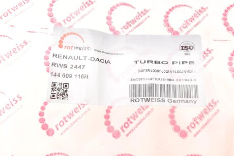 Патрубок інтеркулера (турбіни) rotweiss RWS2447