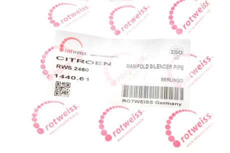 Патрубок інтеркулера (турбіни) rotweiss RWS2460