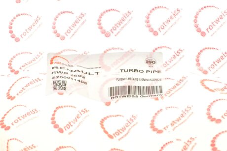 Патрубок інтеркулера (турбіни) rotweiss RWS2692