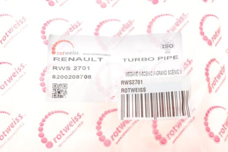 Патрубок інтеркулера (турбіни) rotweiss RWS2701