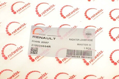Патрубок радіатора rotweiss RWS2587