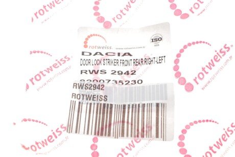 Петля дверей rotweiss RWS2942