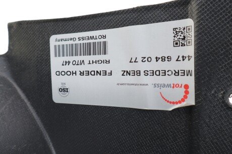 Підкрилок rotweiss 4476840277