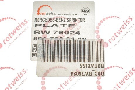 Планка двери rotweiss DSCRW76024