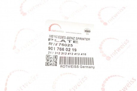 Планка двери rotweiss RW76025