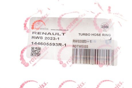 Прокладка патрубка інтеркулера rotweiss RWS20231