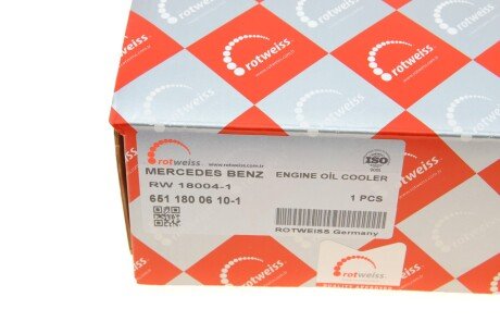 Радиатор охлаждения двигателя rotweiss RW180041