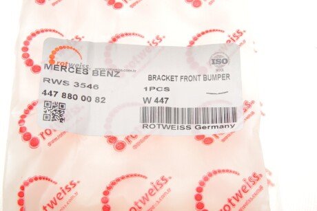 Решітка радіатора rotweiss 4478800082