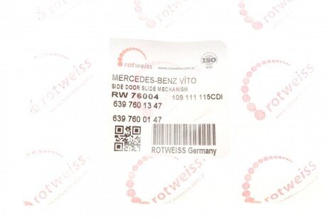 Ролик двери rotweiss RW76004