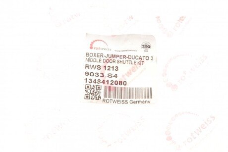 Ролик двери rotweiss RWS1213